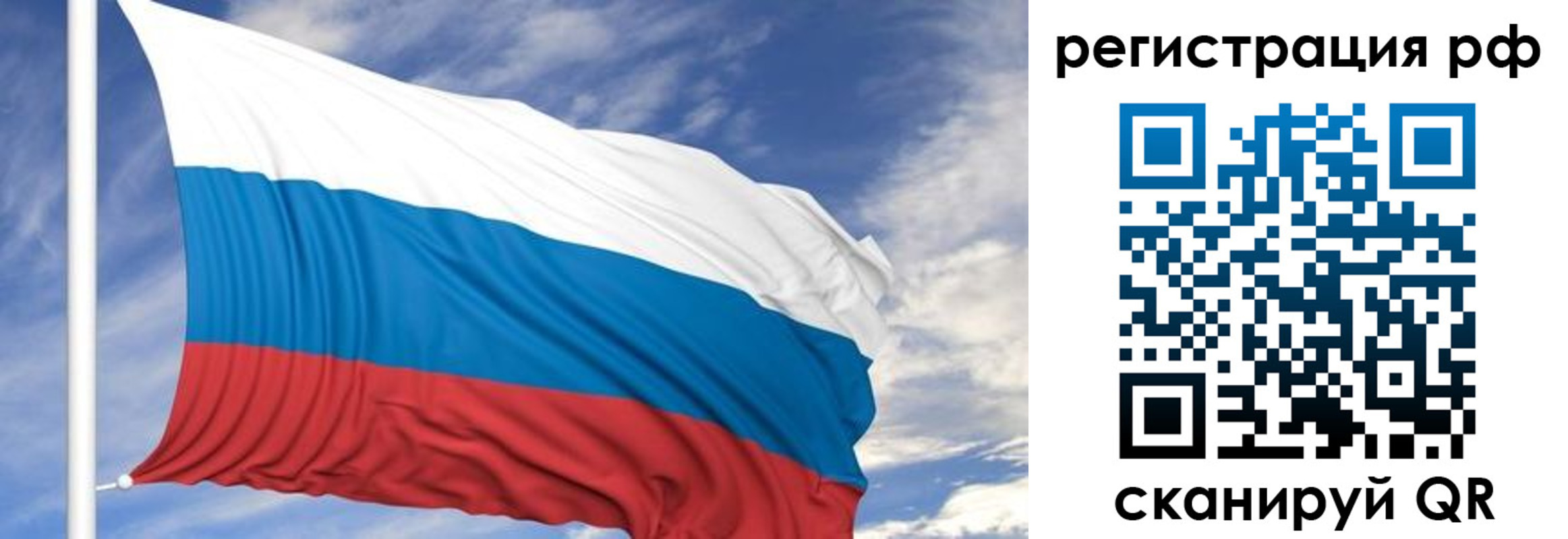 временная регистрация гарантия в Ахтубинске