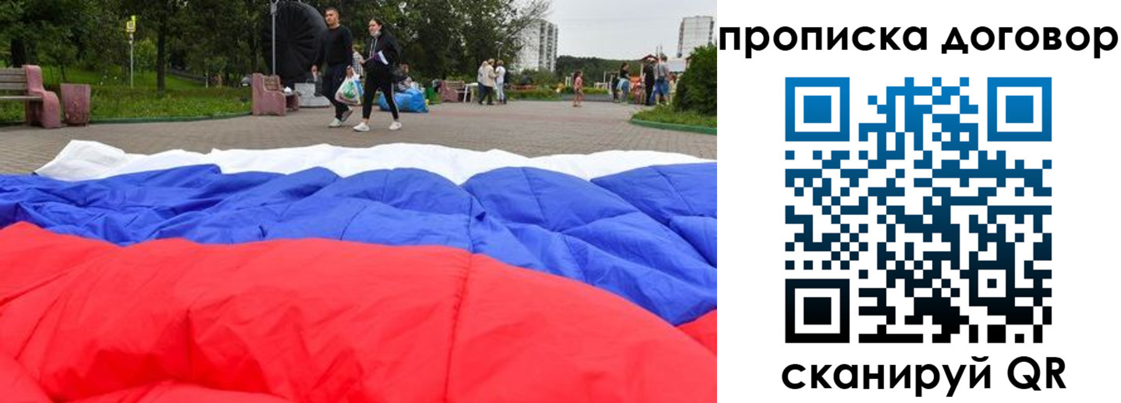 прописка поиск в Ахтубинске