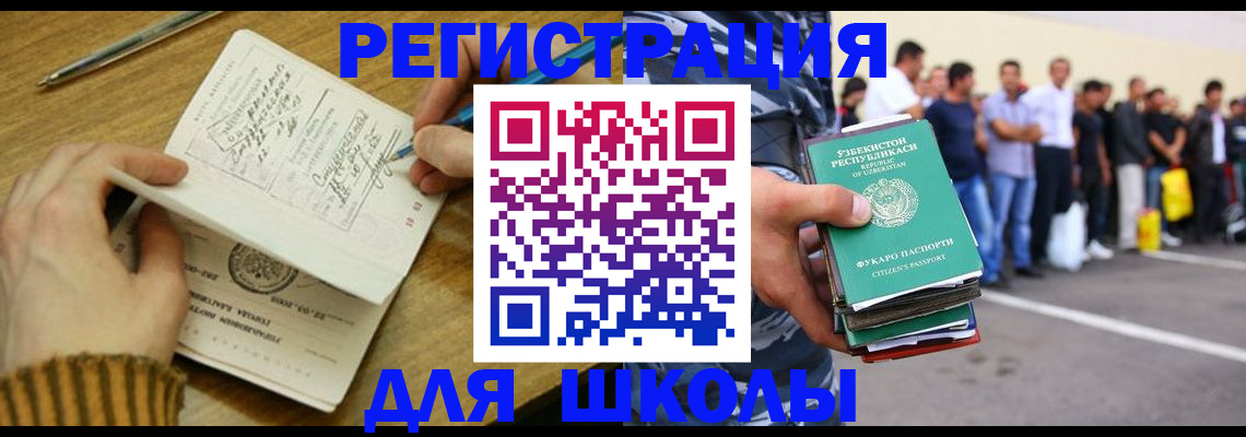 форма 3 в Ахтубинске