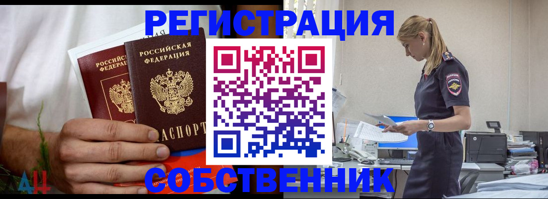 регистрация для дет. сада в Ахтубинске